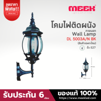 MEEK โคมไฟกิ่งติดผนัง รุ่น DL 5003A/N BK