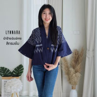 Lynnara เสื้อคลุมแขนระบาย เสื้อคลุมแขนกระดิ่ง เสื้อคลุมผ้าไทย เสื้อคลุมผ้าฝ้ายพิมพ์ลายทรงสวย