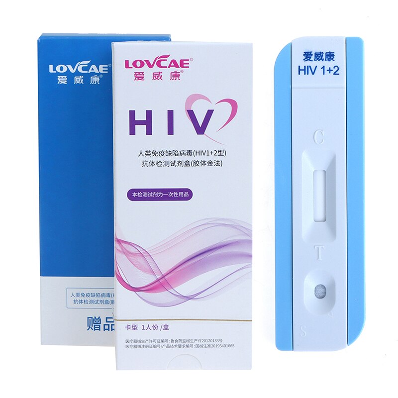 99.9% di accuratezza 1set in-Home HIV1/2 Kit Test del sangue Sangue Intero/Siero/il PLA P3 