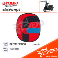 BKFF17F1B000 สติ๊กเกอร์ฝาข้าง แท้เบิกศูนย์ YAMAHA FAZZIO 2023