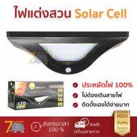 ลดพิเศษ Solar Cell ไฟสนาม ไฟตกแต่งสวน ไฟจัดสวน 216221605 RIN PLASTIC MODERN ดำ  RIN  216221605 สว่างมาก ประหยัดพลังงาน เป็นมิตรกับสิ่งแวดล้อม อายุการใช้งานยาวนาน จัดส่งฟรี Kerry ทั่วประเทศ