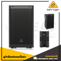 BEHRINGER DR-112DSP ตู้ลำโพงขนาด 12 นิ้ว เสียงแหลมขนาด 1.35 นิ้ว กำลังขับ 1200 วัตต์ คลาส D มีEQ 3 แบนด์ สามารถเชื่อมต่อ มี Bluetooth ได้ (รับประกัน 1 ปีเต็ม)