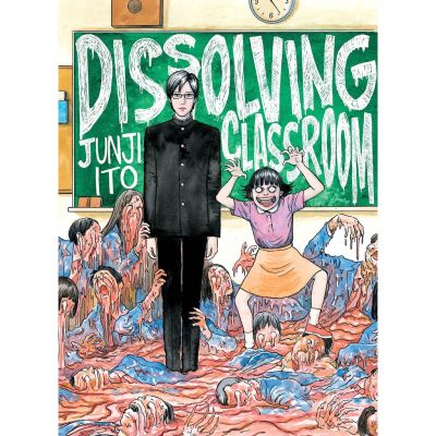 make us grow,! &gt;&gt;&gt; หนังสือภาษาอังกฤษ Dissolving Classroom by Jung Ito