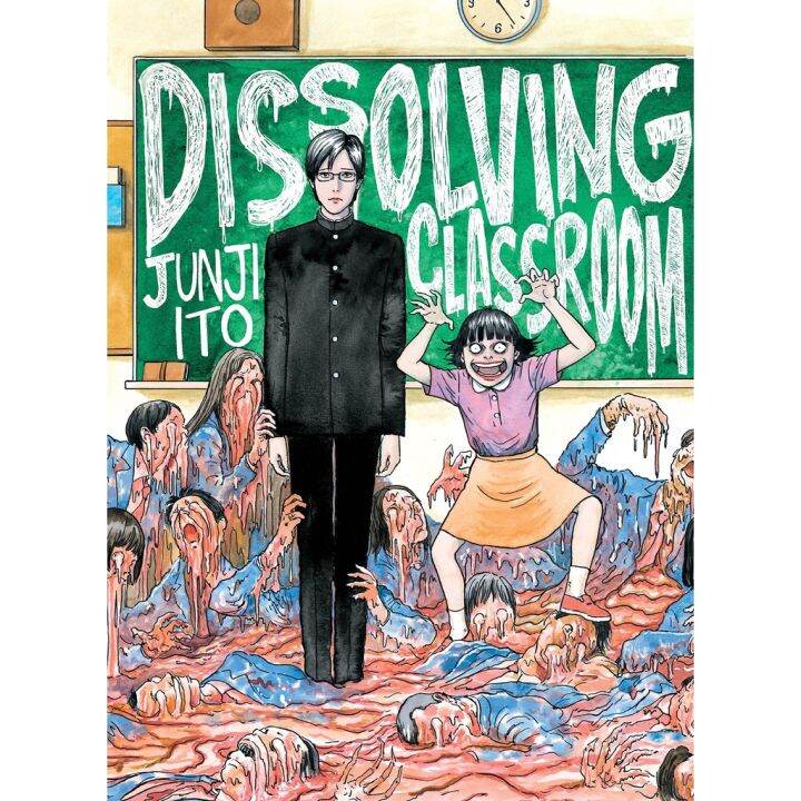 make-us-grow-gt-gt-gt-หนังสือภาษาอังกฤษ-dissolving-classroom-by-jung-ito