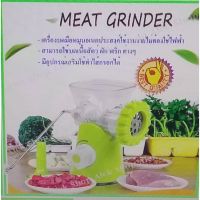 JTD เครื่องบดหมู Meat grinder เครื่องบด มือหมุน อเนกประสงค์ บดหมู เนื้อสัตว์ พริก ถั่ว เครื่องเทศ ที่ทำไส้กรอก เครื่องปั่น  เครื่องบดอาหาร