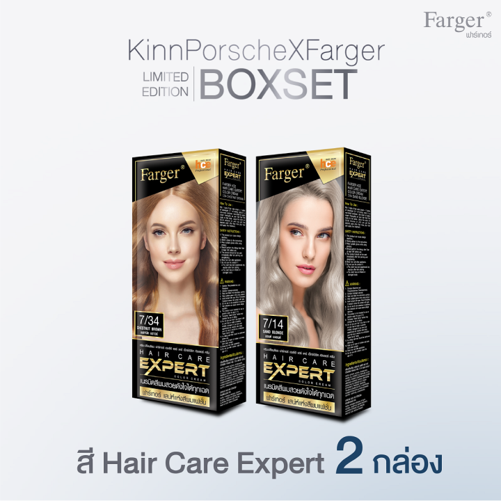 kinnporschexfarger-limited-edition-boxset