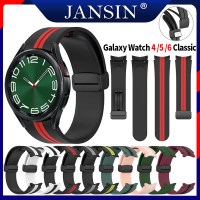 ของแท้ สาย สำหรับ Samsung Galaxy Watch 6 Classic 43มม.47มม.สายแม่เหล็ก สายนาฬิกา สำหรับ Galaxy Watch 6 5 4 44มม.40มม. Watch5 Pro 45มม. Watch4 Classic ทวอทช์ สายนาฬิกาข้อมือซิลิโคน