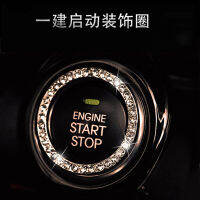 【cw】 Car One-Click Start Ring Car Diamond-Embedded One-Click Decorative Ring Car Key Decoration One-Click Start Ring OPP ！