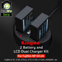 Kingma Battery &amp; Charger Kit NP-W126 ( แบตเตอร๊่ 2ก้อน+ชาร์จเจอร์ ) For Fuji , Fujifilm