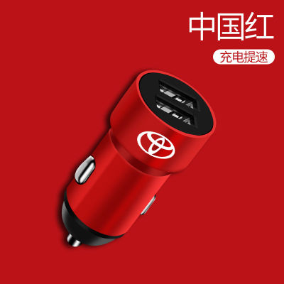 Toyota Corolla Highlander Camry Reeling RAV4 Modified Car Charger Double USB Car Charger