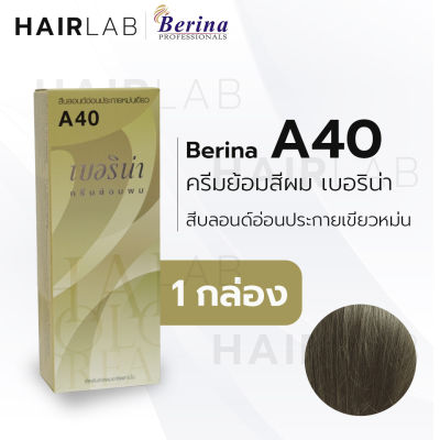 พร้อมส่ง - Berina A40 เบอริน่า A40 สีย้อมผม สีบลอนด์อ่อนประกายเขียวหม่น ยาย้อมผม ปิดผมหงอก ปิดผมขาว ครีมเปลี่ยนสีผม ราคาถูก