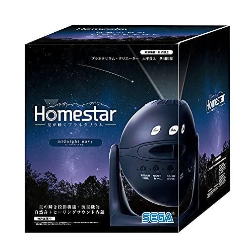 sega-homestar-midnight-navy