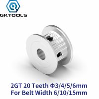 【CW】 GKTOOLS GT2 20 Teeth Idler Timing Pulley Bore 3/4/5/6/6.35/8mm for 6mm/10mm timing Used In Linear Printer Parts