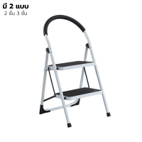 บันไดพับได้ บันไดพับ บันใดพับได้ บันไดพับอลูมิเนียม บรรไดพับได้ foldable ladder บันได 2ชั้น 3ชั้น พับเก็บได้ แข็งแรง ทนทาน นั่งได้ ปีนได้ Convincing