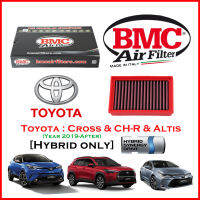 BMC Airfilters® (ITALY) Performance Air Filters กรองอากาศแต่ง สำหรับ Toyota : Corolla Cross &amp; CH-R &amp; Altis [ไฮบริด Hybrid only] Year 2019-ปัจจุบัน โดยตัวแทนจำหน่าย BMC[ST MINI] สินค้าพร้อมส่ง