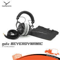 BEYERDYNAMIC DT 770 PRO หูฟังสตูดิโอ มอนิเตอร์ 250โอห์ม รายละเอียดเสียงที่ครบถ้วน ใบกำกับภาษีทักเเชท Hippo Audio ฮิปโป ออดิโอ