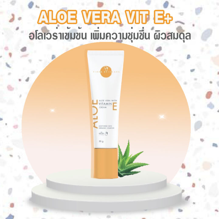 aloe-vera-with-vitamin-ecream-ครีมบำรุงผิวหน้าของหมอกุ้ง-ส่งฟรี-ส่งภายใน24ชม