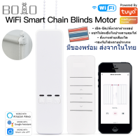 BOIO Tuya WiFi สมาร์ทมอเตอร์ไฟฟ้าโซ่ม่านม้วน Shade ชัตเตอร์ไดรฟ์ RF ชุดระยะไกลสมาร์ทชีวิต App ผ่าน Alexa