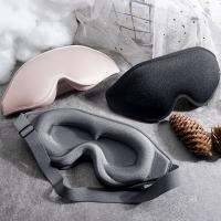 【CW】♛  Contoured Blockout Cover for Men Adjustable Soft Nap Sleeping Eyeshade