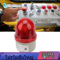 【ลดล้างสต๊อก】220VAC LED Warning Light Strobe Strobe Signal Light สัญญาณไฟแสงประกายคงที่สีแดงไฟเตือน LED 75 มม.