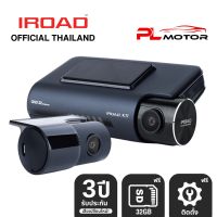 [ติดตั้งฟรี] IROAD X11 กล้องติดรถยนต์เกาหลี กล้องติดรถ 2K บันทึกหน้าหลัง 24 ชม. WIFI ฟรี microSD 32GB รับประกัน 3 ปี