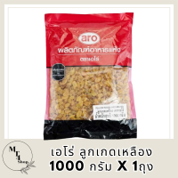 เอโร่ ลูกเกดเหลือง 1000 กรัม x 1ถุง อร่อย มีประโยชน์ครบครัน รหัสสินค้าli3952pf