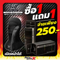 สินค้าเราขายดี มีโปรโมชั่นมากมาย ซื้อ1แถม1 หมวกโม่ง Working Wicking Race Editon เปิดหน้าได้