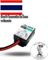 #เบรคเรคติไฟเออร์#รับซ่อมคอยล์เบรกไฟฟ้า&amp;จำหน่ายเบรกไฟฟ้าและRectifier #BRAKE RECTIFIER#เรคติไฟเออร์#WL8888