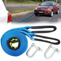 Car Tow Rope เชือกลาก 5M 8T สายรัดสำหรับยานพาหนะ FluorescentTow Strap Towing Rope with RO รถพ่วง เชือกถนน รีบาวด์ ฉุด แถบสะท้อนแสง ตะขอ 8 ตัน 5 เมตร แถมถุงมือ 1 คู่