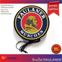 Paulaner Paulaner beer paulaner labels, front lights, shop signs, wall hanging lights, decorative signs, room lights, LED signs, box signs, beer signs, cabinet lights, signs