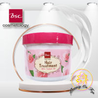 BSC Hair Care GLOSSY HAIR TREATMENT WAX 450g (BECHGWBA-ของเเท้จากบริษัท) ทรีทเม้นท์บํารุงผมสำหรับผมเเห้งเสียมาก