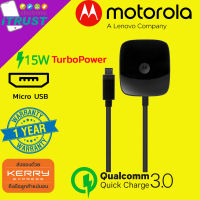 Motorola สายชาร์จ Type C TurboPower 15W   ใช้ได้กับทุกรุ่น  Motorola Z / Z2 / Z2 Play / Z3 ของใหม่ (ประกัน1ปี) ร้าน itrust 087-358-8484 Line ID:itrustz