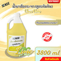 SENSE  น้ำยาเช็ดกระจก , น้ำยาขจัดคราบกระจก กลิ่นมะนาว ขนาด 3800 ml สินค้าพร้อมจัดส่ง++++