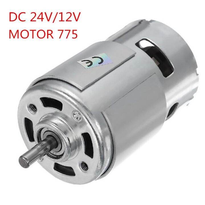 DC 24V/12V 15000RPM ความเร็วสูงแรงบิดขนาดใหญ่ DC 775มอเตอร์เครื่องมือ ...