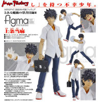 ของแท้ Figma Figure Max Factory จากการ์ตูนเรื่อง Toaru Majutsu no Index II A Certain Magical โทอารุ มาจุทสึ โนะ อินเดกซ์ คัมภีร์คาถาต้องห้าม Toma Touma Kamijo โทมะ คามิโจ โทวมะ ชุดนักเรียน งานแท้ ฟิกม่า อานิเมะ Action Figure Original imported from Japan