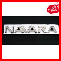 1 ชิ้น NAVARA LOGO โลโก้ท้ายรถ นิสสัน นาวาร่า ชุบ ปี 1989-2014 28เซนติเมตร NISSAN NAVARA D21 D22 D40 สติ๊กเกอร์ ป้ายรุ่น ราคาถูก ราคาส่ง ราคาโรงงาน มี บริการเก็บเงินปลายทาง