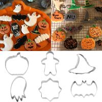 【YP】 6pcs Cookie Cutter Mold Pumpkin Bat Biscuit Chocolate Molds Baking Decorating Supplies