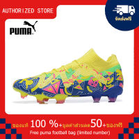 【100% Authentic】PUMA FOOTBALL-Puma Future Ultimate FG สีเหลือง 39-45 หลา puma football shoes Mens รองเท้าฟุตซอล รองเท้าฟุตบอล รองเท้าสตั๊ด