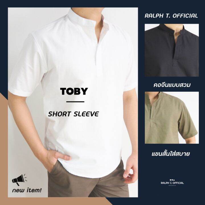 dsl001-เสื้อเชิ้ตผู้ชาย-เสื้อเชิ้ตผู้ชายไซส์ใหญ่-เสื้อเชิ้ตแขนสั้นผู้ชาย-เสื้อเชิ้ตผู้ชาย-เสื้อเชิ้ตผู้ชายแขนสั้น-เสื้อเชิ้ตคอจีน