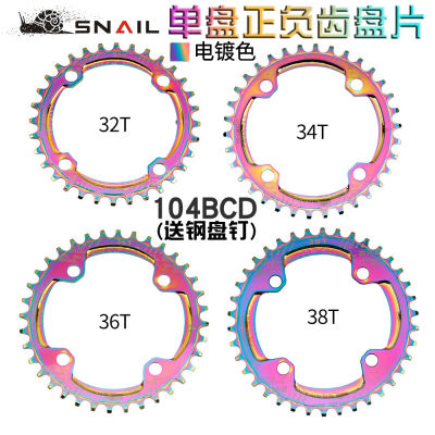 รอบจักรยานจักรยาน MTB Chainring 32T 34T 36T 38T แคบกว้าง Ultralight ฟันแผ่น MTB Mountain BCD104 Chainwheel