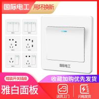 [COD] electrician switch socket 86 type wall concealed white one open dual control with five-hole USB 16A