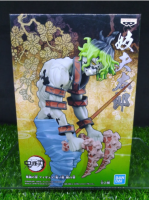 (ของแท้ ล๊อตญี่ปุ่น) กิวทาโร่ ดาบพิฆาตอสูร Gyutaro - Demon Slayer Kimetsu No Yaiba Banpresto