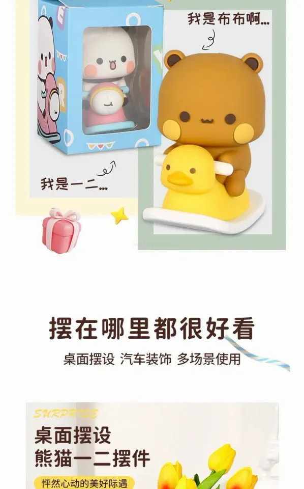 Bubu & Dudu Bear Merchandise Figurines, Hobbies & Toys, Memorabilia &  Collectibles, Fan Merchandise on Carousell