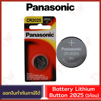 Panasonic Battery Lithium Button (genuine) ถ่านเม็ดกระดุม Panasonic รุ่น CR2025 ของแท้ (1ก้อน)