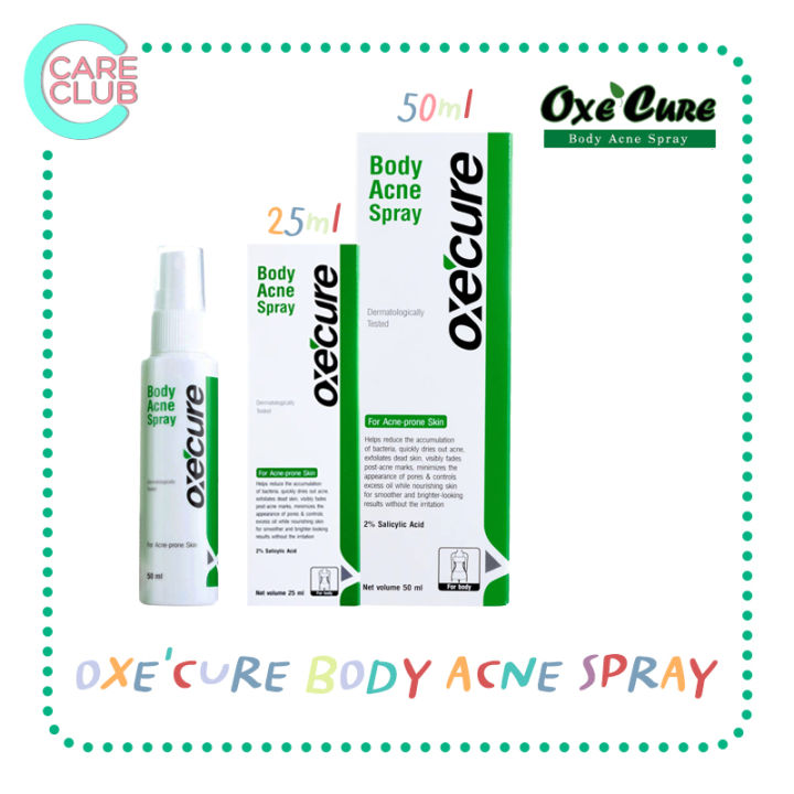 oxe-cure-body-acne-spray-สเปรย์ฉีดสิวหลังสเปรย์ฉีดสิวหลัง-25-ม-ล-50-ม-ล