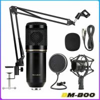 ไมค์อัดเสียง ไมค์ คอนเดนเซอร์ (Pro Condenser Microphone BM800) พร้อม ขาตั้งไมค์โครโฟน และอุปกรณ์เสริมUSB (โช้คอัพโลหะ)