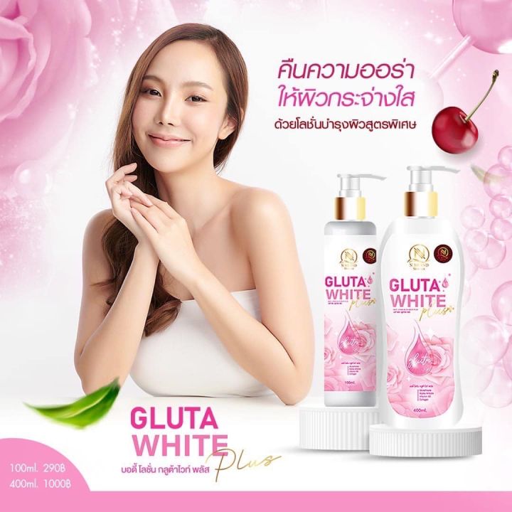 เลขที่จดแจ้ง-65-1-6300053183-ปริมาณสุทธิ-120ml-วิธีใช้-ลูบไล้ให้ทั่วเรือนร่างเป็นประจำ-ก่อนนอน