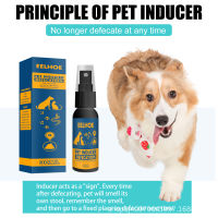 EELHOE defecation dog defecation inducer Teddy spray inducer pet training toilet inducer