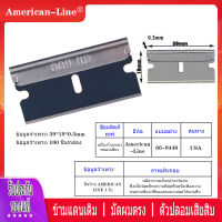 (100pcs/กล่อง) American-Line 66-0448, Single-Edge Razor Blades, Mobile Phone Repair Screen Removal Blade, Oil Stain Cleaning Glass Squeegee, Single Sided Safety Blade