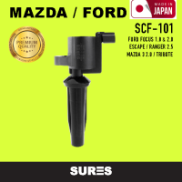 Ignition coil ( ประกัน 1 เดือน ) คอยล์จุดระเบิด FORD FOCUS 1.8 &amp; 2.0 / MAZDA 3 2.0 / TRIBUTE L4 - SCF-101 - SURES MADE IN JAPAN คอยล์หัวเทียน ฟอร์ด มาสด้า